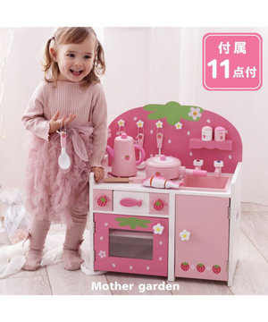 マザーガーデン 野いちご チルド冷蔵庫 《キューティー柄