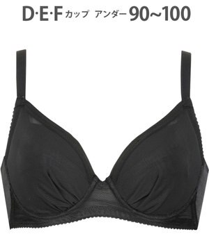  【小さく見せるブラ】 シンプル ブラジャー 着やせ効果 コンパクトにメイク バストの突出をおさえる 背中の段差を軽減 大きいサイズ レディース BRB452 /ワコール