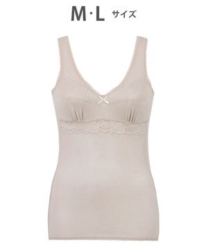  カップ付きインナー　【綿100％メッシュタイプ】　身生地部綿100％　風通しよく涼しく快適　ノースリーブ　ウイング／ワコール　EL6183