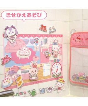  マザーガーデン うさもも お風呂できせかえあそび