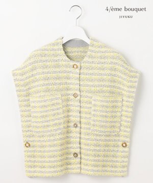  【Precious 5月号掲載】【カトリエムブーケ】Couleur tweed ツイードジレ