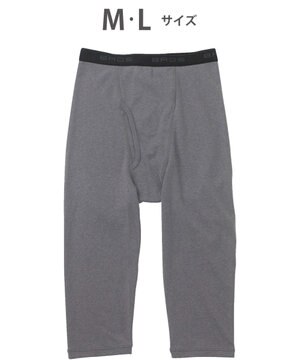  インナーボトム メンズ 発熱インナー【エクス（R）】 吸湿発熱繊維 保温性 消臭性（汗臭・加齢臭） ストレッチ素材 ズボン下 ひざ下丈 前開き GS5221 /ブロス