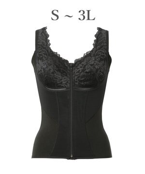  【BRADELIS NewYork peace】細みえフロントファスナー綿混ブラキャミ25 補正下着 カップ付き キャミソール ブラトップ シェイパー