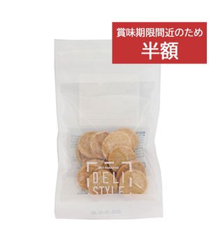  【賞味期限が1/1のため 半額】 デリスタイル 鶏ささみおからチップス
