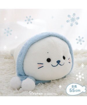  しろたん マフラー付 ふわ雪 抱き枕 55cm