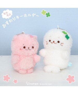 しろたん ラテ マスコット ぬいぐるみ 15cm 【単品】 / Mother garden