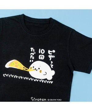  しろたん Tシャツ 半袖 《ピザって10回たべたい》 ユニセックス