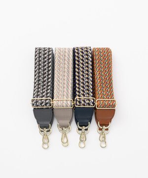  アレンジショルダーベルト【ミックステープ】(CE-1147)