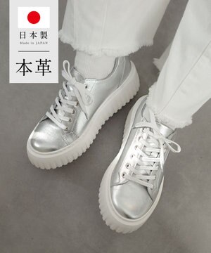  日本製 レースアップ厚底スニーカー