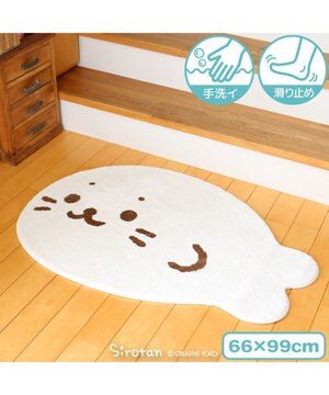  しろたん ダイカット フロアラグ Sサイズ 99×66cm