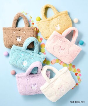  Care Bears(ケアベア) ボアバッグ B4サイズ 手洗い可能 ファイファー