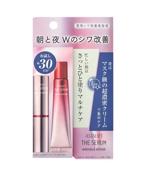  アスタリフト ザ セラム リンクルリペア トライアルセット      医薬部外品