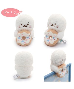  しろたん ぴょこんと マスコット 《ドーナツ》 単品