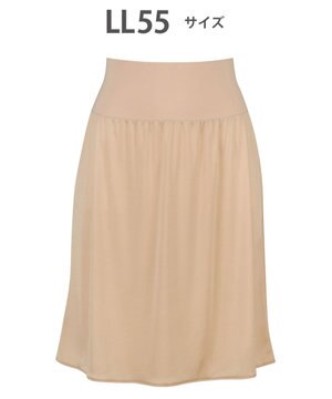  ペチコート 55cm丈 【丈調節可能】 静電気が起こりにくい(身生地) HDA220 /ワコール
