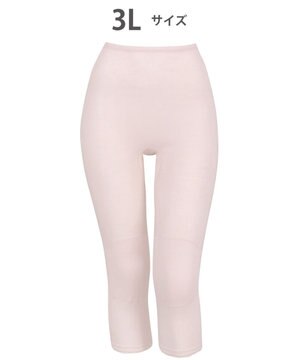  インナー　【綿100％ シャリ感タイプ】　身生地部綿100％　ひんやりタッチ　７分丈　ウイング／ワコール　ER6761