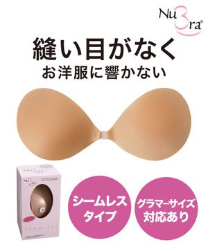  【NuBra / ナチュラル・軽量・響きにくい】ヌーブラ・シームレス 正規品 ブラジャー 結婚式 ブライダルインナー Tシャツブラ 盛る
