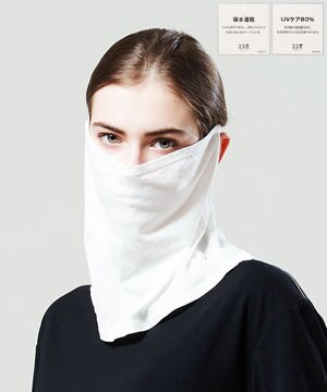 レジャー&スポーツのお供にも【UV/吸汗速乾】30d フェイスカバー