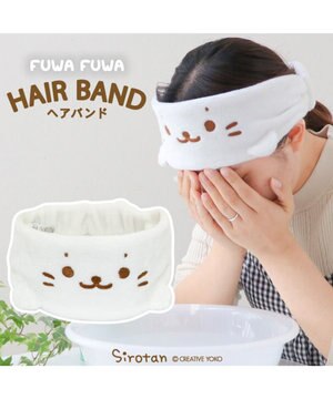  しろたん ふわふわヘアバンド