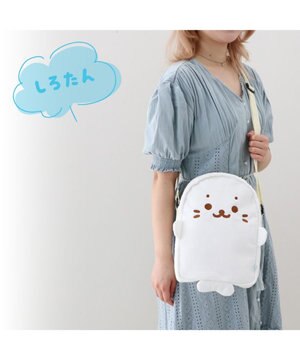  しろたん らむね ふわふわ ポシェット 【単品】