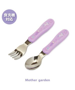  マザーガーデン ユニコーン スプーン＆フォーク セット 《ファンシー柄》