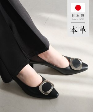  【5cmヒール】日本製 高級本革モチーフ付きパンプス
