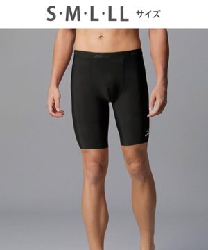  【MEN】 CW-X 股関節サポート タイツ 【大谷翔平愛用モデル・撮影着用品番】 下半身の軸がブレにくい 骨盤サポート 球技 陸上 ハーフ ひざ上丈 5分丈 メンズ HOO505 /ワコール