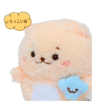  しろたん ぽてぽて マスコット 《らっこいぬ》 単品