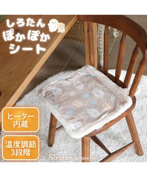  しろたん USB ぽかぽか シートクッション ハンドウォーマー 38cm×35cm