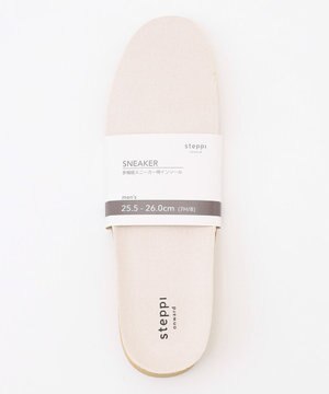  多機能ニット シューズ用インソール（メンズ用）