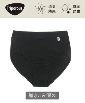 ハイライズショーツ　[トリポーラス]　(C358)　抗菌　消臭