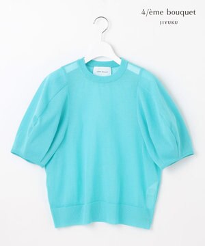  【カトリエムブーケ】Pure et feminine シアーボリュームスリーブプルオーバー