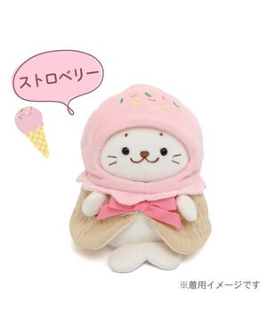  しろたん ついてきちゃうマスコット用 着せ替え服  《アイスポンチョ ストロベリー》 単品