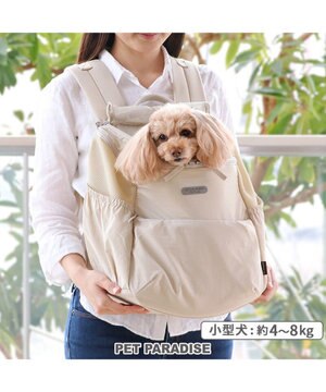 ペットパラダイス 背中ポケット付き ハグ&リュック