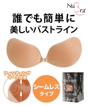 【NuBra / ハーフカップ・着用簡単・軽量】 ヌーブラ・シームレス イージーフィット 公式 ブライダルインナー 結婚式 ドレス 盛れるブラジャー