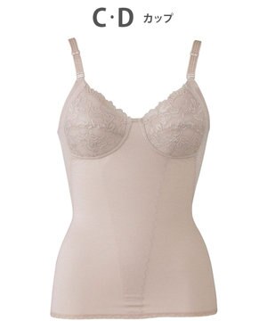  ボディシェイパー ソフトな着用感 ほどよいおなか押さえ 自然なバストシルエット NA3532 ウイング／ワコール