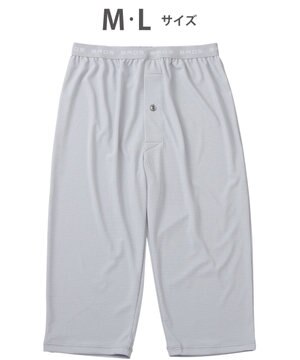  インナーボトム　【ムレからの解放】　吸放湿性　吸汗速乾　ひざ下丈　前開き　/ ブロス　GS3330