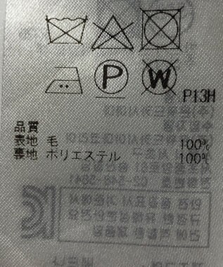 ONWARD Reuse Park 【組曲】スカート秋冬 グレー