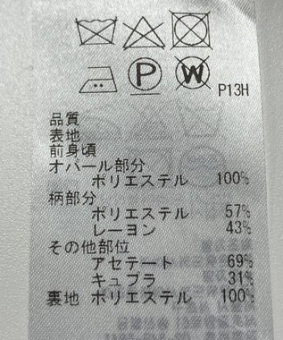 ONWARD Reuse Park 【自由区】ブラウス春夏 ネイビー