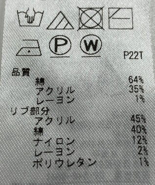 ONWARD Reuse Park 【組曲】ニット春夏 イエロー