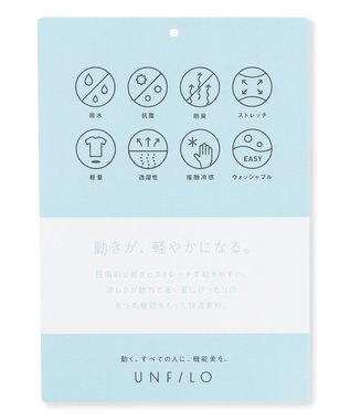 UNFILO Light Move カーゴスカート ネイビー