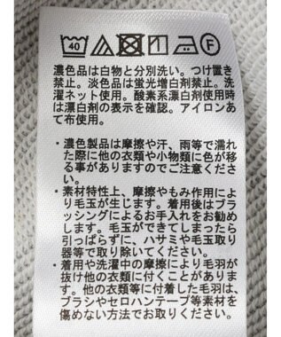 earth music&ecology フリルスウェットプルオーバー Light Gray