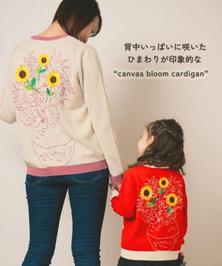 ami amie キャンバスブルームカーディガンFree Size ベージュ