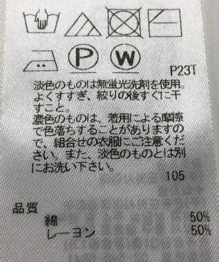 ONWARD Reuse Park 【23区】ニット春夏 ベージュ