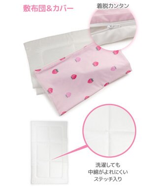 Mother garden マザーガーデン 野いちご お昼寝布団 5点セット 野いちご