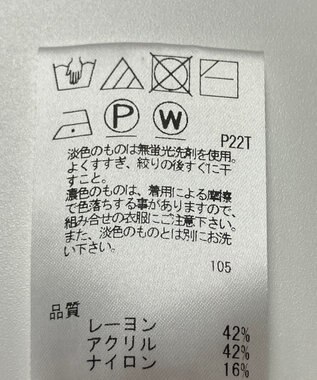 ONWARD Reuse Park 【Feroux】ニット春夏 パープル