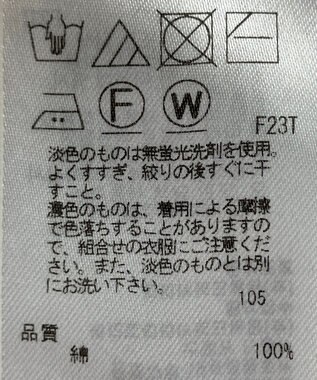 ONWARD Reuse Park 【23区】ニット春夏 ネイビー