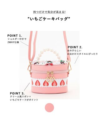 ANY KIDS いちごケーキバッグ ショートケーキ