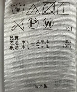 ONWARD Reuse Park 【23区】スカート春夏 ネイビー