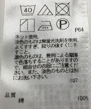 ONWARD Reuse Park 【23区】カットソー春夏 ホワイト