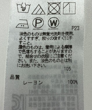 ONWARD Reuse Park 【23区】スカート春夏 ネイビー
